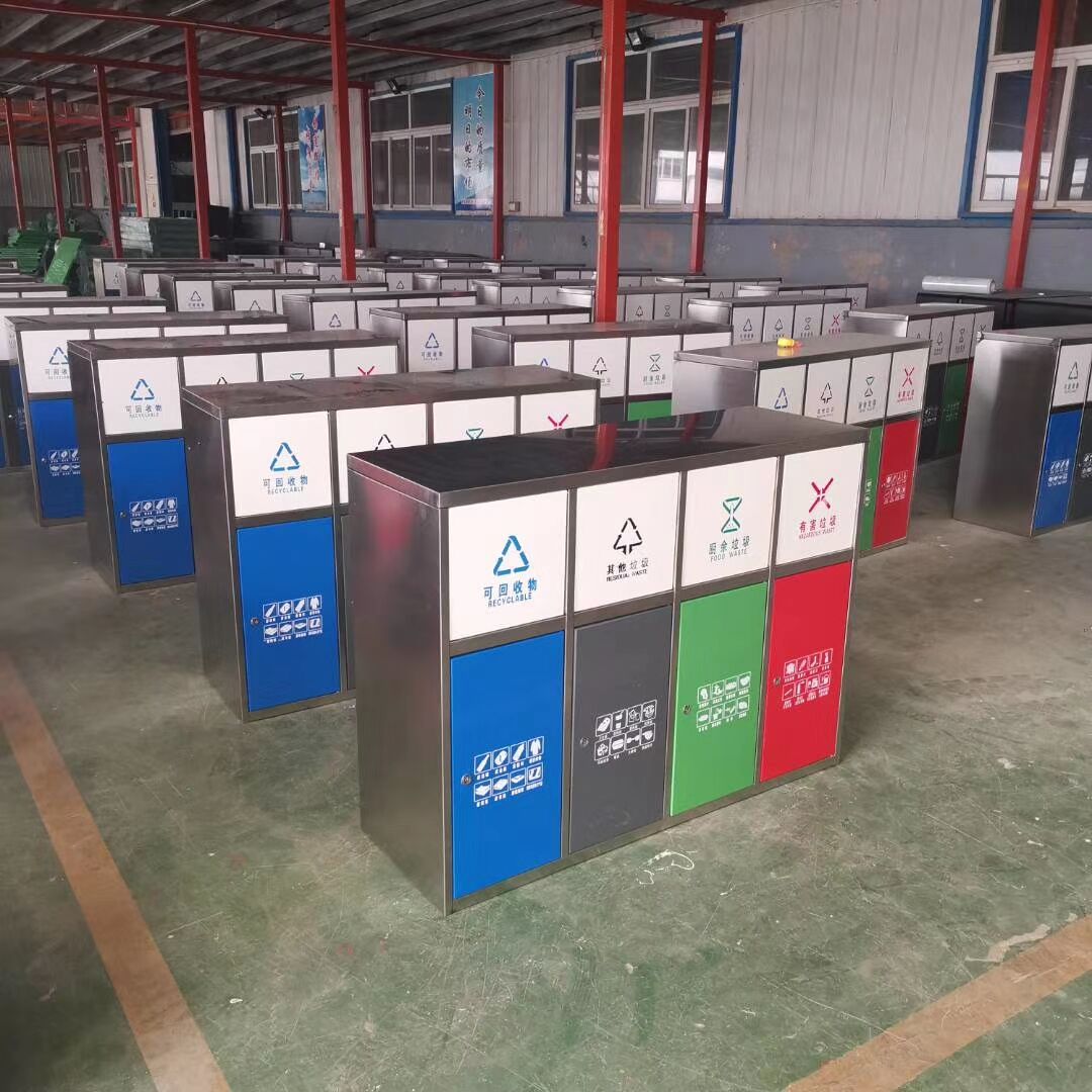 不銹鋼四色垃圾桶